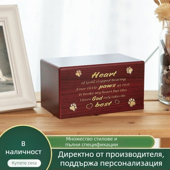 Дървени къдрици за домашни любимци с права коса, дървена кутия, с лого за печат, дървени къдрици за животни с флип запечатани формички