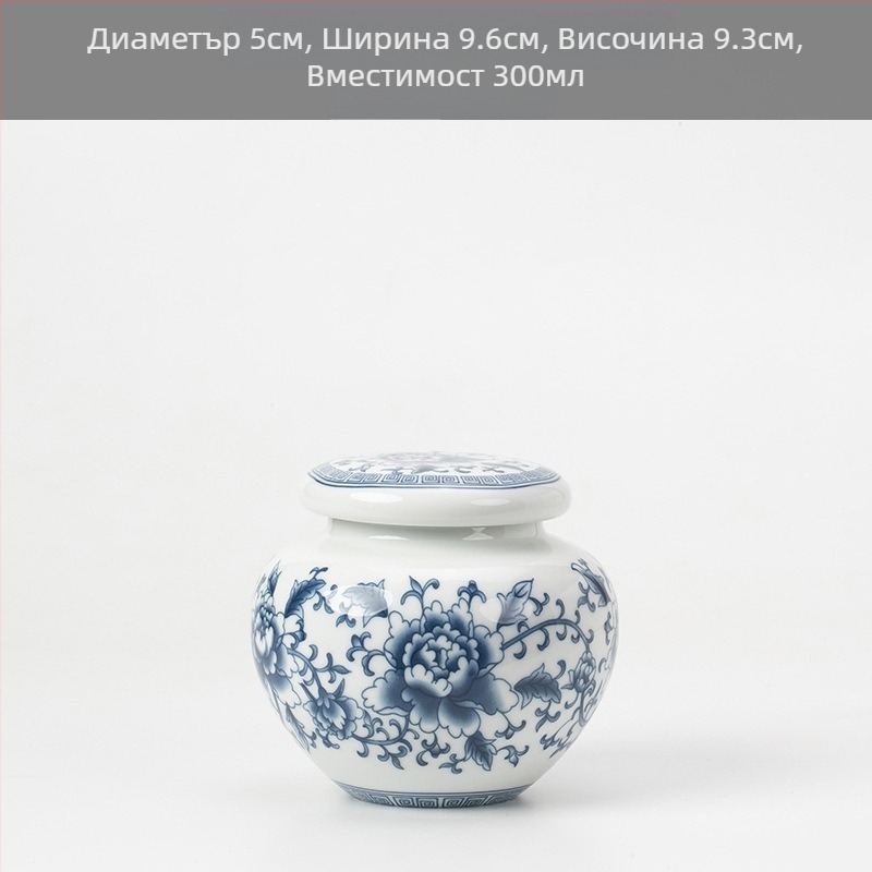Керамичен малък буркан за чай, запечатан буркан, домакинска опаковка за чай, кутия за чай от целидон, буркан за съхранение, общ буркан с капак
