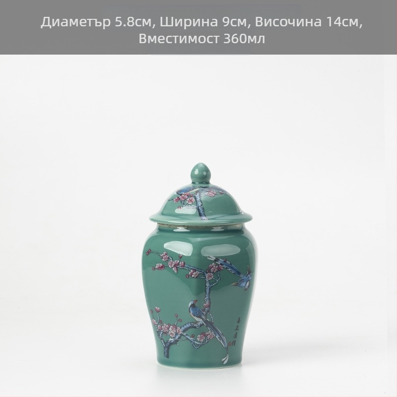 Керамичен малък буркан за чай, запечатан буркан, домакинска опаковка за чай, кутия за чай от целидон, буркан за съхранение, общ буркан с капак