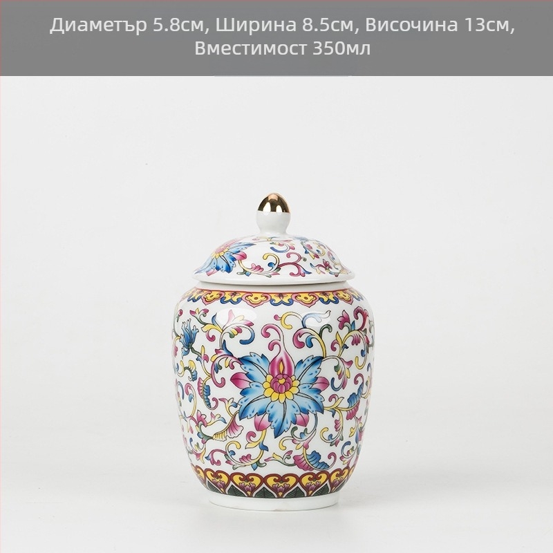 Керамичен малък буркан за чай, запечатан буркан, домакинска опаковка за чай, кутия за чай от целидон, буркан за съхранение, общ буркан с капак
