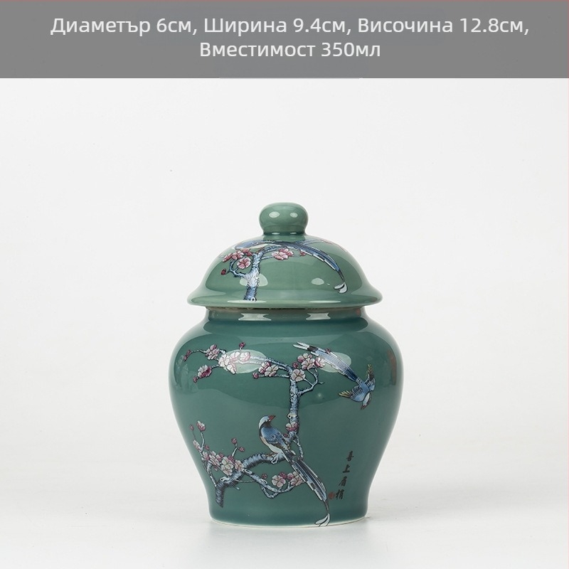 Керамичен малък буркан за чай, запечатан буркан, домакинска опаковка за чай, кутия за чай от целидон, буркан за съхранение, общ буркан с капак