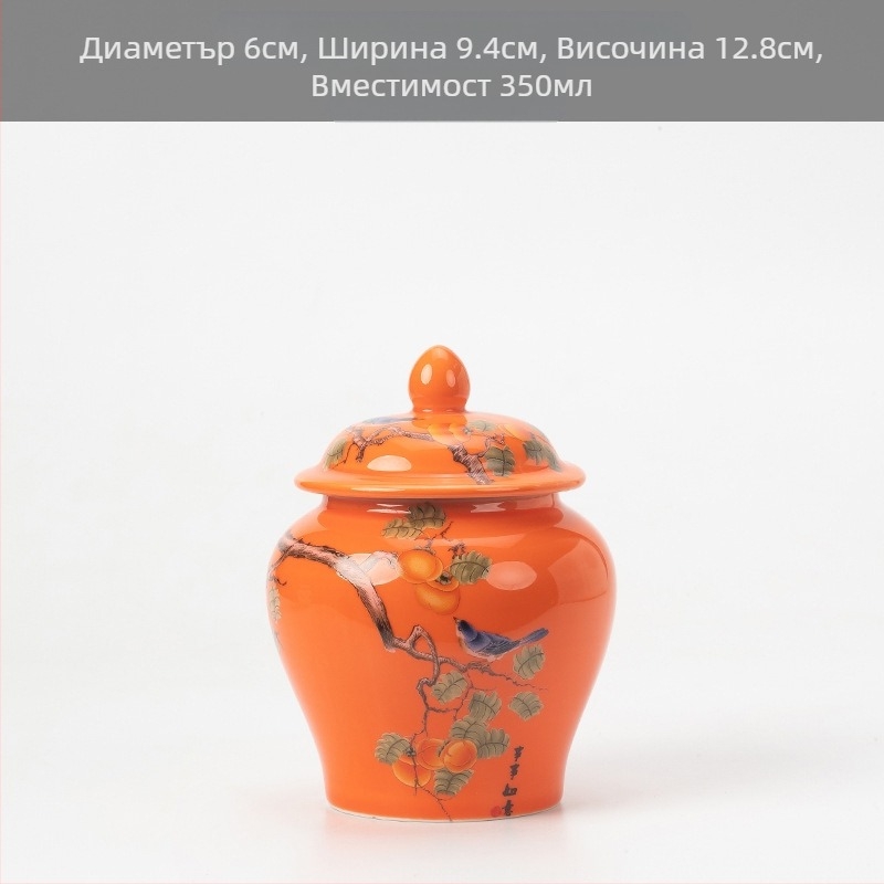 Керамичен малък буркан за чай, запечатан буркан, домакинска опаковка за чай, кутия за чай от целидон, буркан за съхранение, общ буркан с капак