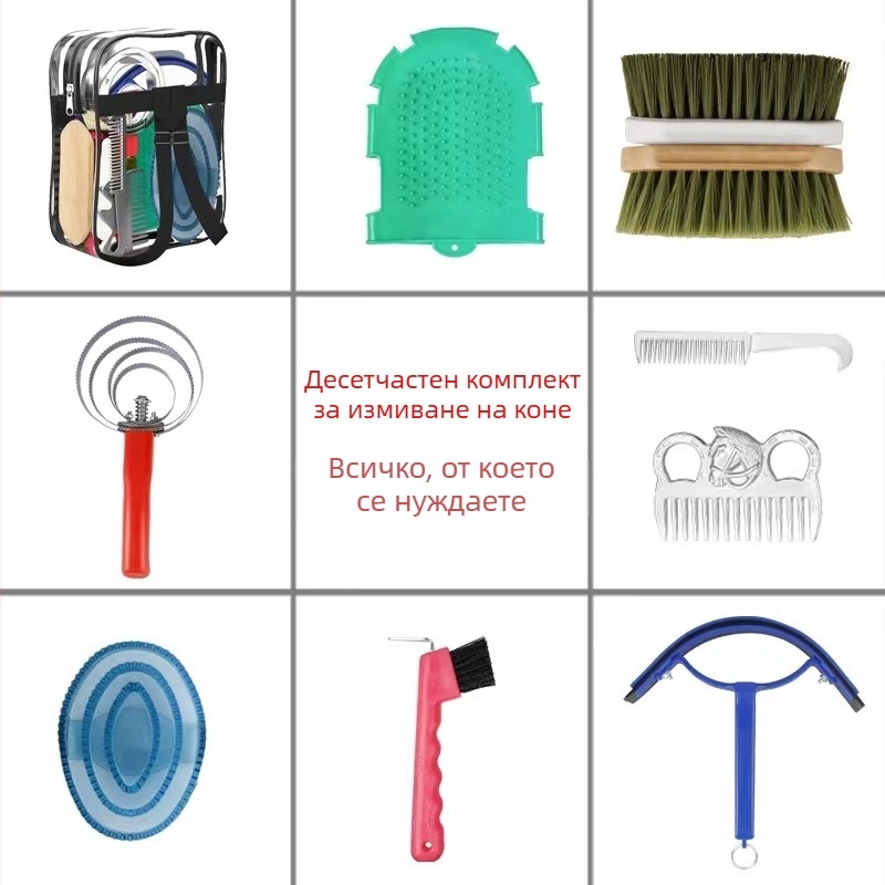 Трансгранично миене на коне, четкане на коне, инструменти за коне с произволен цвят, едро, хамути, конен спорт, бутик 8801015
