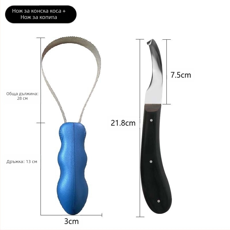 Нож за рязане на подкови за коне, ремонт на добитък, селскостопански коне, коне, ремонт на подкови за коне, говеда, животновъдство, нож за ремонт на подкови за добитък