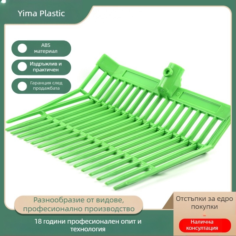 ABS пластмасова голяма сламена вила за градина пластмасова сламена вила за кон Къща сламена вила за конски пръстен