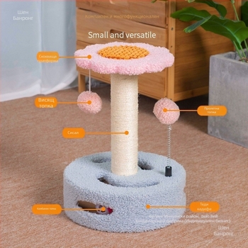 Играчка за котенца, котешко гнездо, шлифоване, котешки принадлежности, Rongzhu Sisal Shengbang, стойка за катерене за котки, малка дъска за драскане с нокът, вградена