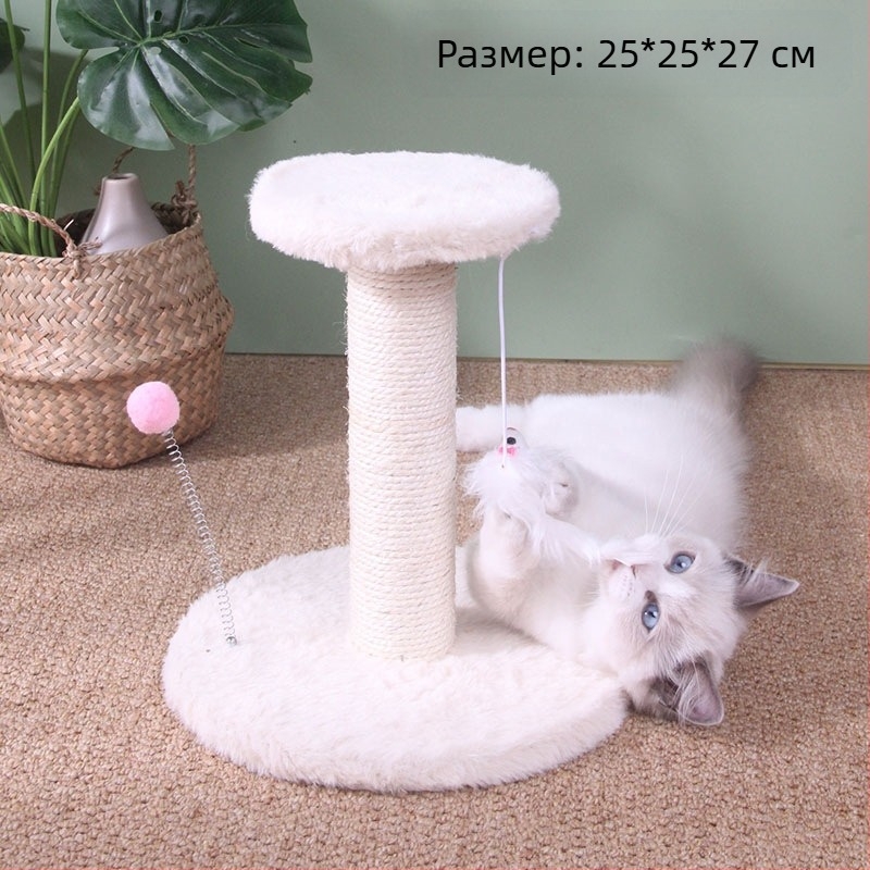 Играчка за котенца, котешко гнездо, шлифоване, котешки принадлежности, Rongzhu Sisal Shengbang, стойка за катерене за котки, малка дъска за драскане с нокът, вградена