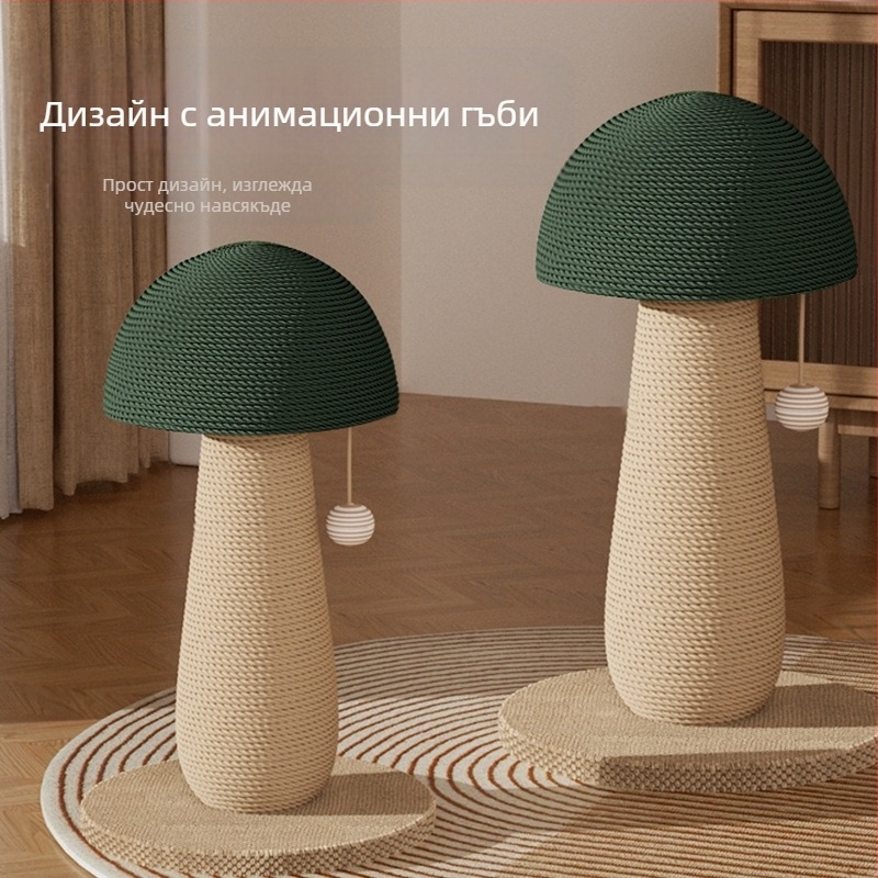 Дъска за драскане за котки, устойчива на износване, без чипове, вертикална сизалова колона, устойчива на надраскване, играчка за котки, самооблекчаваща се, вградена стойка за катерене за котки