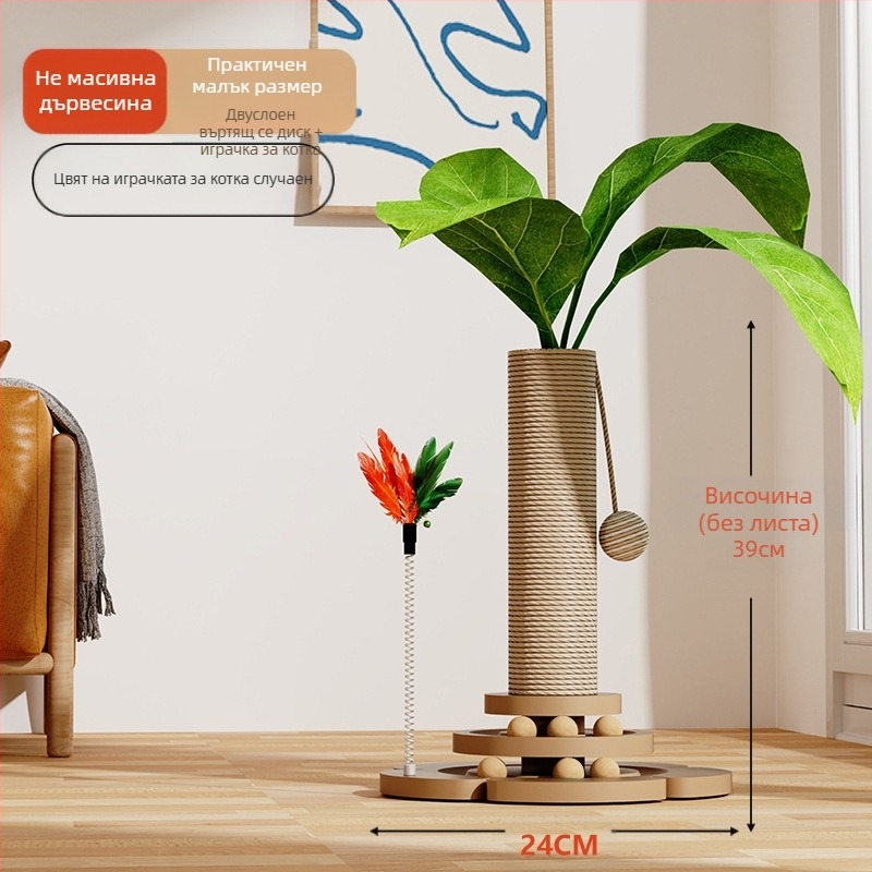 Вертикална стойка за катерене от кокосов сок от естествен сизал, стойка за катерене за котки, колона за хващане за котки, платформа за скачане за котки, дърво за котки, играчка за котки, домашни любимци