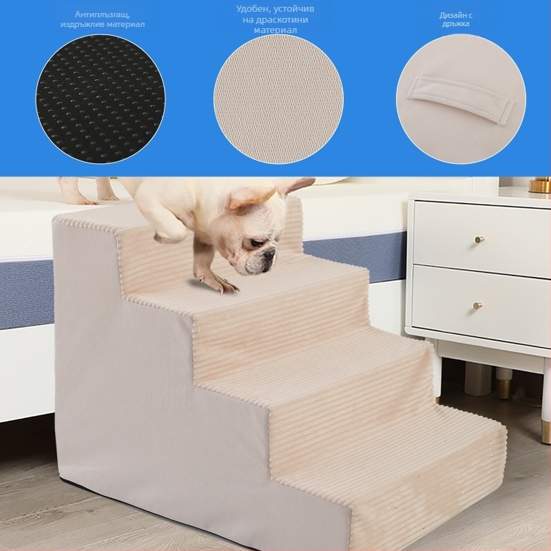 Стълби за кучета, четиристъпални стъпала за кучета за високо легло и диван, 4-стъпална стълба за домашни любимци от пяна с висока плътност