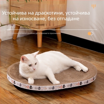 Дъска за драскане за котки, устойчива на надраскване, устойчива на надраскване купа за котешко гнездо, гофриран кръгъл овален леген за драскане за котки, играчка за котки на склад на едро