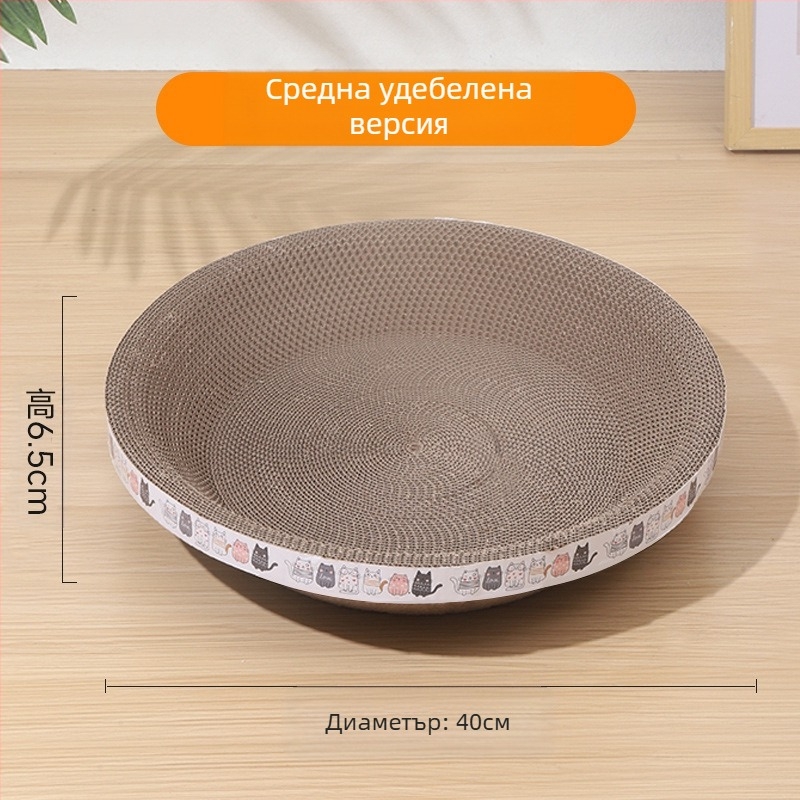 Дъска за драскане за котки, устойчива на надраскване, устойчива на надраскване купа за котешко гнездо, гофриран кръгъл овален леген за драскане за котки, играчка за котки на склад на едро