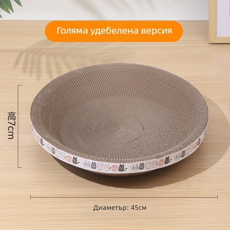 Дъска за драскане за котки, устойчива на надраскване, устойчива на надраскване купа за котешко гнездо, гофриран кръгъл овален леген за драскане за котки, играчка за котки на склад на едро