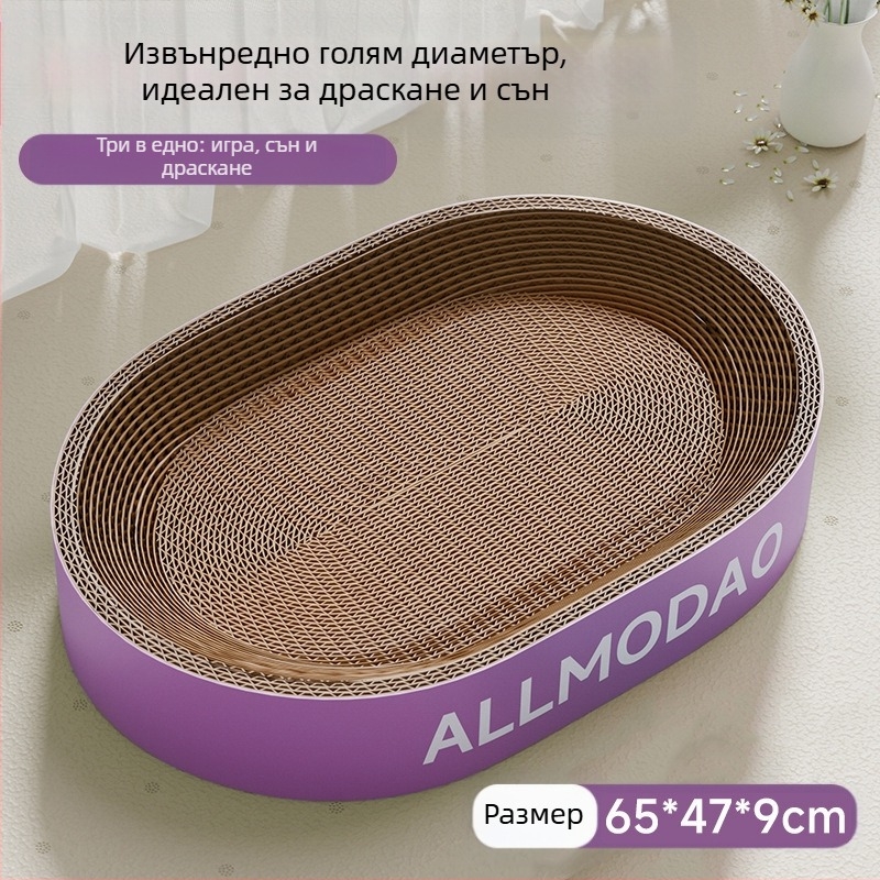 Дъска за драскане за котки, устойчива на надраскване, устойчива на надраскване купа за котешко гнездо, гофриран кръгъл овален леген за драскане за котки, играчка за котки на склад на едро