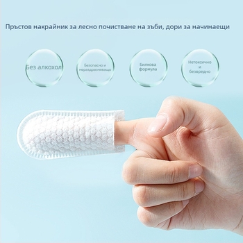 Търговия на едро на кърпички за почистване на зъби за домашни любимци, покриващи пръсти, 50 броя, дезодорант за премахване на камъни за котки и кучета, почистване на устната кухина, доставка на едно парче