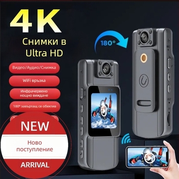 L11 Велосипедна 4Kwifi HD Джобна спортна камера рекордер Wifi външна камера