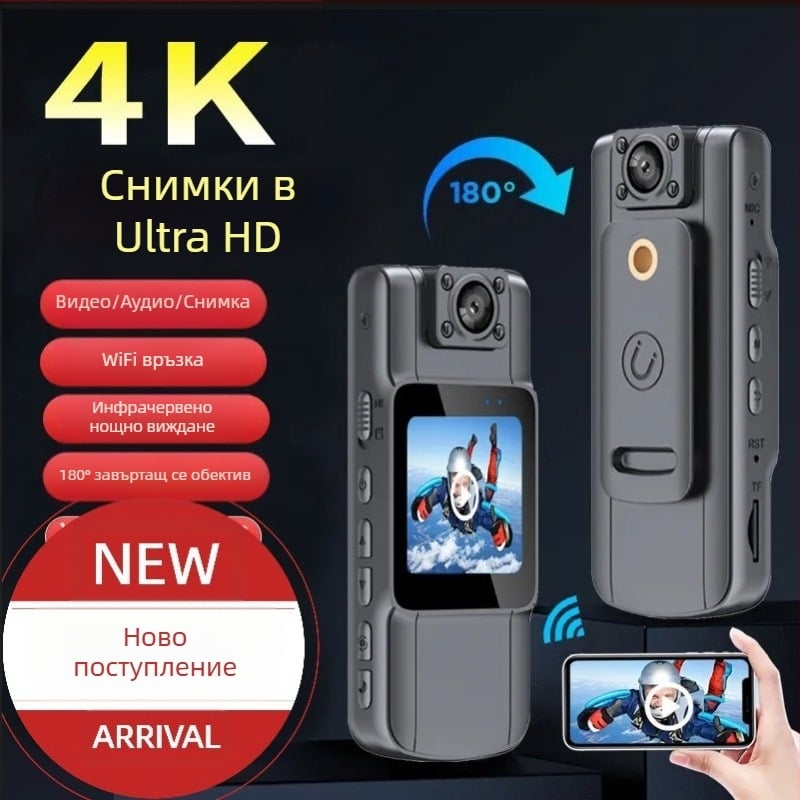 L11 Велосипедна 4Kwifi HD Джобна спортна камера рекордер Wifi външна камера