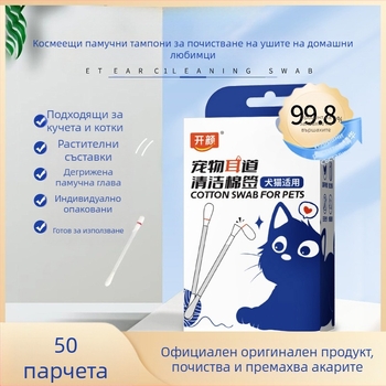 Open Yan Почистване на уши за домашни любимци Памучен стик Почистване на ушни акари Памучен тампон за домашни любимци Памучен тампон за котки и кучета