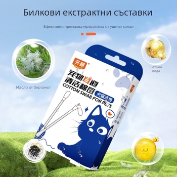 Open Yan Почистване на уши за домашни любимци Памучен стик Почистване на ушни акари Памучен тампон за домашни любимци Памучен тампон за котки и кучета