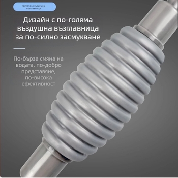 Сменятел за вода в аквариума, водна помпа за пясък, водна помпа, сифон за засмукване на вода в аквариума, ръчна смяна на вода, всмукателна тоалетна