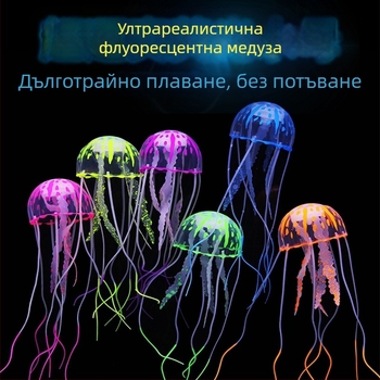 Симулация на аквариум за аквариум с медузи, озеленяване, декорации, големи, средни и малки светещи производители на озеленяване с медузи, покупка