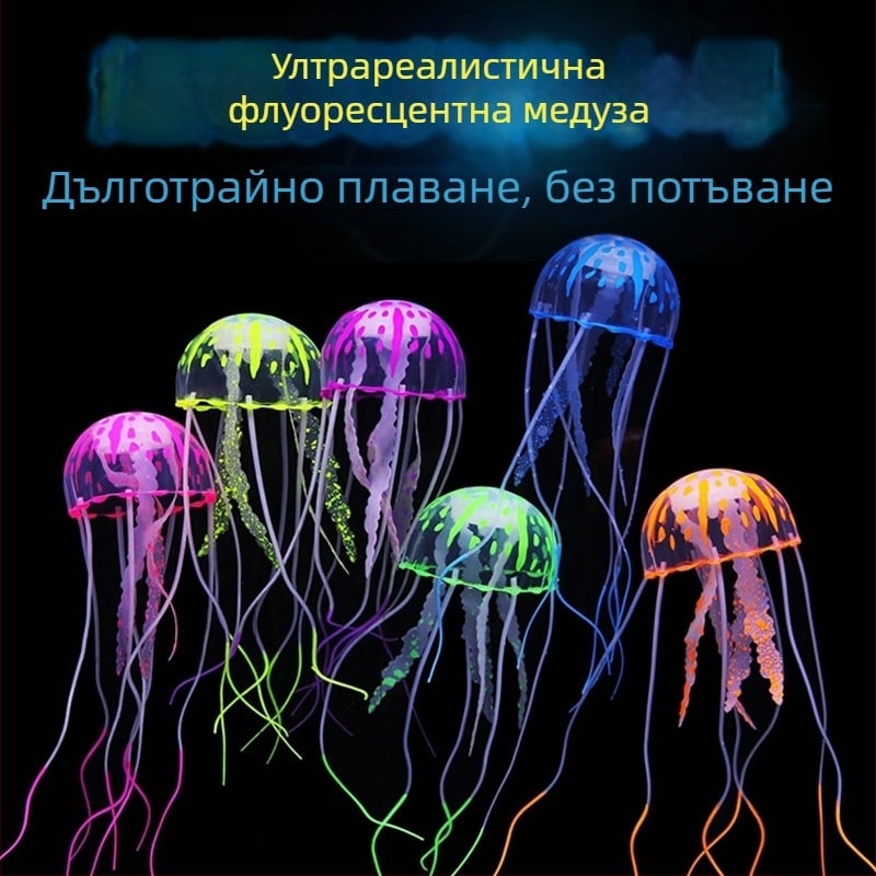 Симулация на аквариум за аквариум с медузи, озеленяване, декорации, големи, средни и малки светещи производители на озеленяване с медузи, покупка