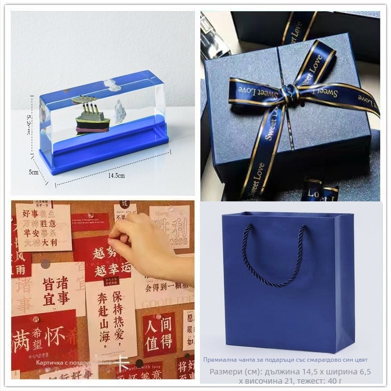 Малка червена книга, популярна в същия стил, круизен кораб, течност, дрейфуваща бутилка, декорация за настолни компютри, подарък за рожден ден на Титаник, подаръчна кутия