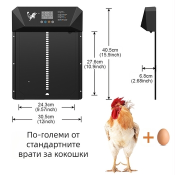 Голяма трансгранична интелигентна електрическа врата за кокошарници, светлочувствителна, анти-щипваща, водоустойчива, суха батерия, многофункционална врата за домашни птици