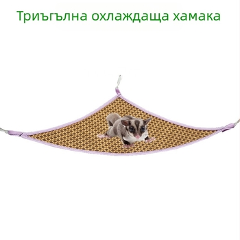 Летен хамак за хамстери, малък триъгълен хамак за домашни любимци, торбичка с мед, студена постелка за катерици, хамак за малки домашни любимци, охлаждащи принадлежности