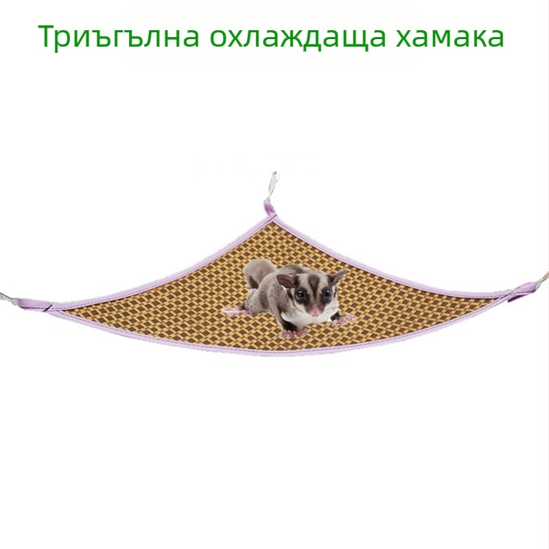 Летен хамак за хамстери, малък триъгълен хамак за домашни любимци, торбичка с мед, студена постелка за катерици, хамак за малки домашни любимци, охлаждащи принадлежности