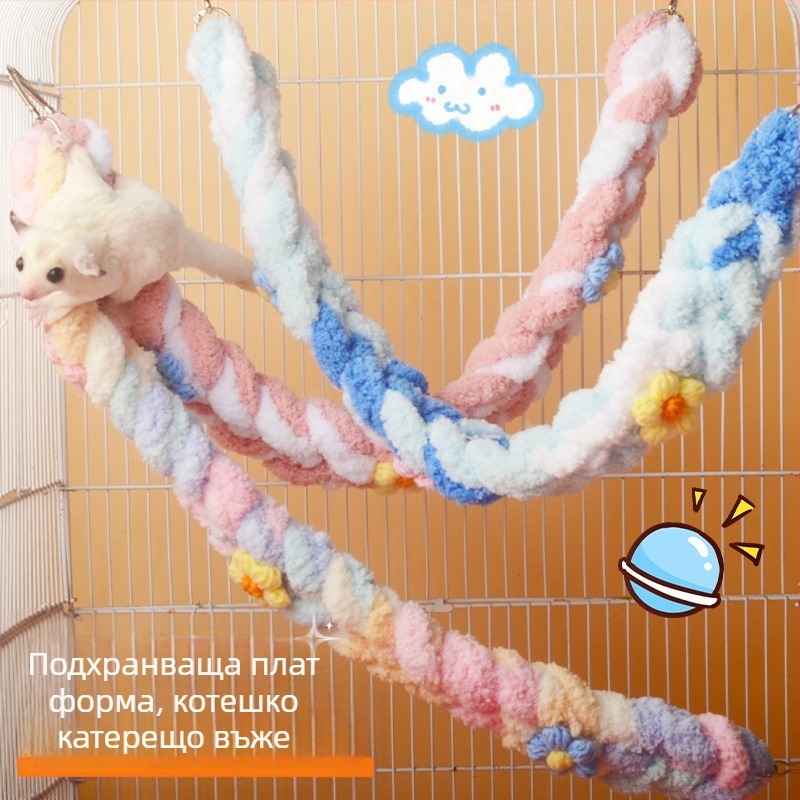 Торба с мед, въже за катерене, сладка люлка, стълба за катерене, папагал, играчка за птици, цветна памучна въжета, декорация за хамстер, сладка