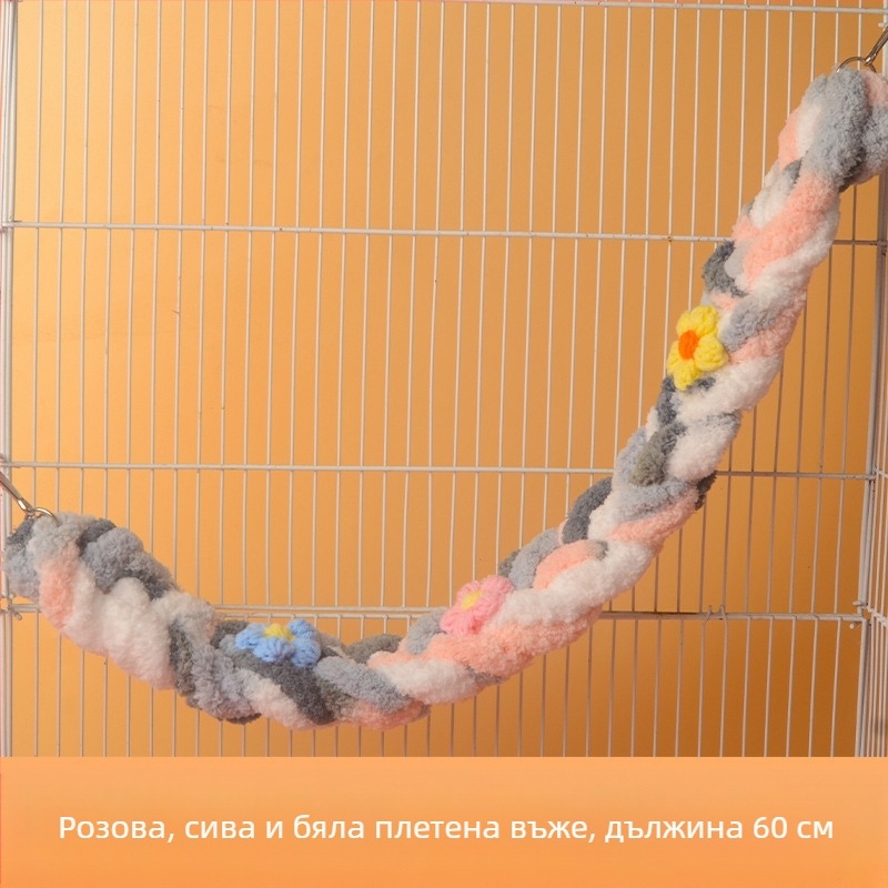 Торба с мед, въже за катерене, сладка люлка, стълба за катерене, папагал, играчка за птици, цветна памучна въжета, декорация за хамстер, сладка
