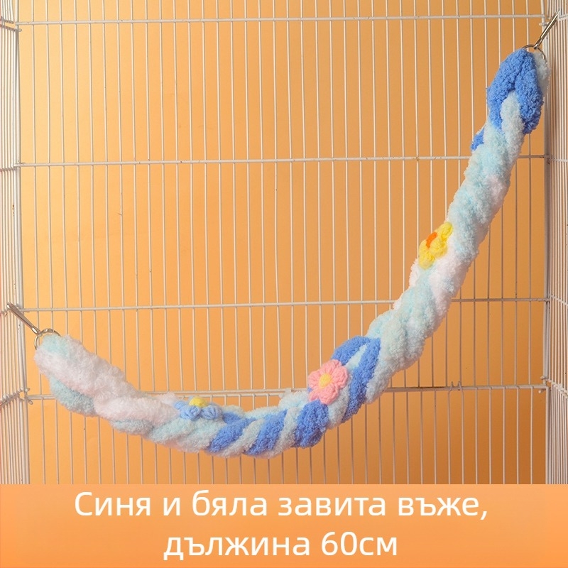 Торба с мед, въже за катерене, сладка люлка, стълба за катерене, папагал, играчка за птици, цветна памучна въжета, декорация за хамстер, сладка