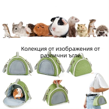 Глутница за хамстери, Глутница за катерици, Глутница за таралежи, Торба с мед