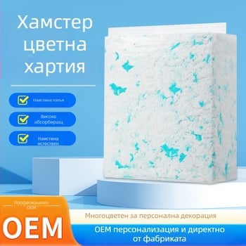 Памучен тампон за хамстери, естествен памучен тампон без прах, дезодорант за малки животни, памучна пулпа, абсорбираща дървесна стърготина, консумативи за хамстери