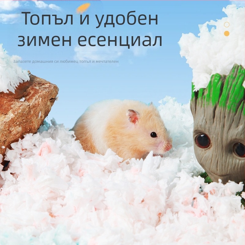 Памучен тампон за хамстери, естествен памучен тампон без прах, дезодорант за малки животни, памучна пулпа, абсорбираща дървесна стърготина, консумативи за хамстери