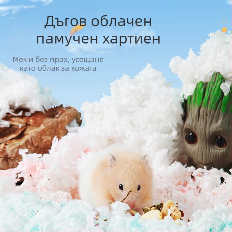 Памучен тампон за хамстери, естествен памучен тампон без прах, дезодорант за малки животни, памучна пулпа, абсорбираща дървесна стърготина, консумативи за хамстери