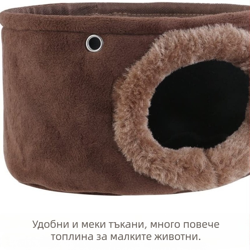 Хамак за малки домашни любимци, висяща кошница за хамстери, висящо гнездо за хамстери, хамак Тоторо, топло кашмирено гнездо Four Seasons