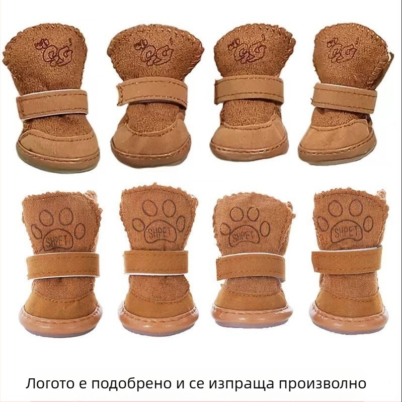 Обувки за домашни любимци, снежни ботуши, обувки за котки, обувки за кучета, есенни и зимни, плюшени чихуахуа, агнешка вълна, памучни обувки за кучета