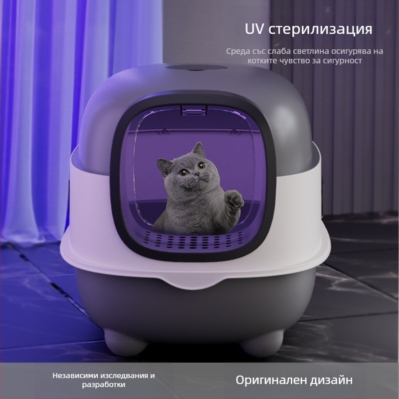 Кутия за котешка тоалетна Голяма голяма котешка тоалетна Ултравиолетова стерилизация Напълно затворена кутия за котешка тоалетна Кутия за котешка тоалетна на едро