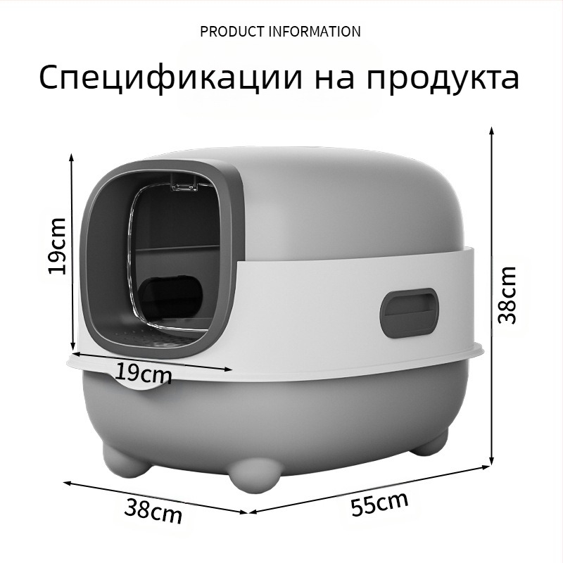 Кутия за котешка тоалетна Голяма голяма котешка тоалетна Ултравиолетова стерилизация Напълно затворена кутия за котешка тоалетна Кутия за котешка тоалетна на едро