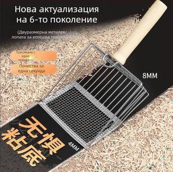 Лопата за котешка тоалетна с фина дупка, голяма метална лопата за котешка тоалетна от неръждаема стомана, бентонитова руда, артефакт за лопата за котешка тоалетна