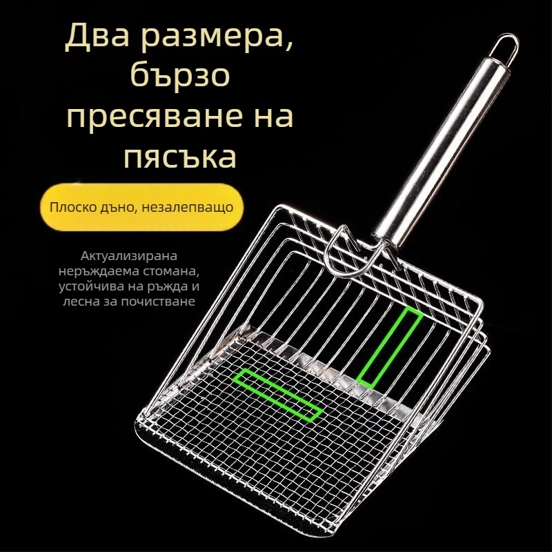 Лопата за котешка тоалетна с фина дупка, голяма метална лопата за котешка тоалетна от неръждаема стомана, бентонитова руда, артефакт за лопата за котешка тоалетна