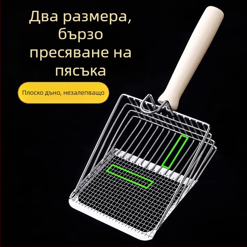 Лопата за котешка тоалетна с фина дупка, голяма метална лопата за котешка тоалетна от неръждаема стомана, бентонитова руда, артефакт за лопата за котешка тоалетна