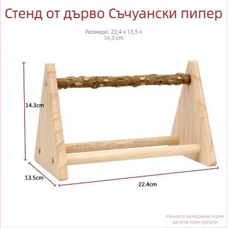 Настолен стелаж за обучение на станция, стелаж за станция от масивно дърво, платформа, стелаж за станция от матирано дърво, бодлив ясен, интерактивен, ръчно отгледан божур, тигрова кожа, птица
