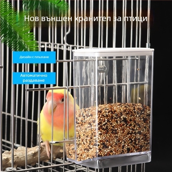 Кутия за храна за птици с тигрова кожа, божур, какаду, защита от пръски, автоматична хранилка против пръски, нова хранилка, прозрачна хранилка за птици