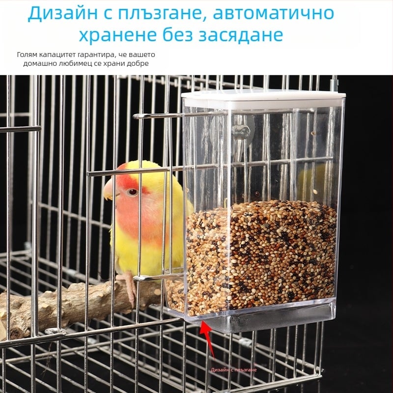 Кутия за храна за птици с тигрова кожа, божур, какаду, защита от пръски, автоматична хранилка против пръски, нова хранилка, прозрачна хранилка за птици
