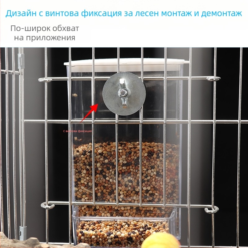 Кутия за храна за птици с тигрова кожа, божур, какаду, защита от пръски, автоматична хранилка против пръски, нова хранилка, прозрачна хранилка за птици