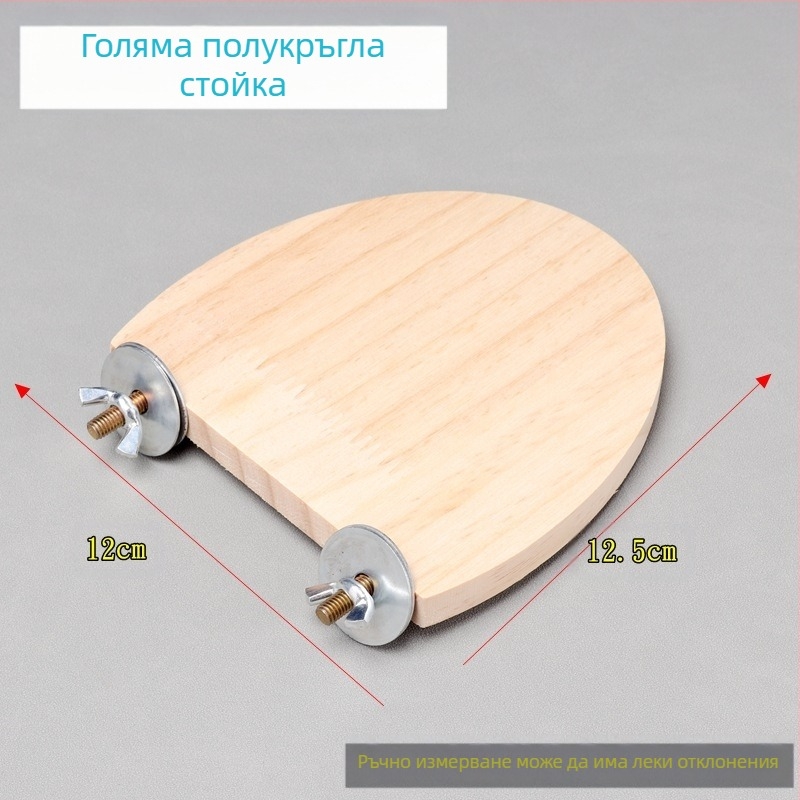 Божур от тигрова кожа на хамстер, Xuanfeng, папагал, птица, платформа, дъска, трамплин от масивно дърво, кацалка, платформа, клетка, аксесоари, консумативи