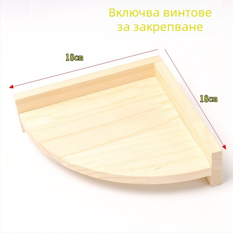 Божур от тигрова кожа на хамстер, Xuanfeng, папагал, птица, платформа, дъска, трамплин от масивно дърво, кацалка, платформа, клетка, аксесоари, консумативи